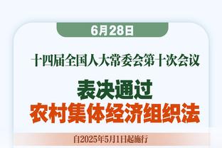 香川真司：多特主场氛围让我浑身起鸡皮疙瘩，让我毕生难忘